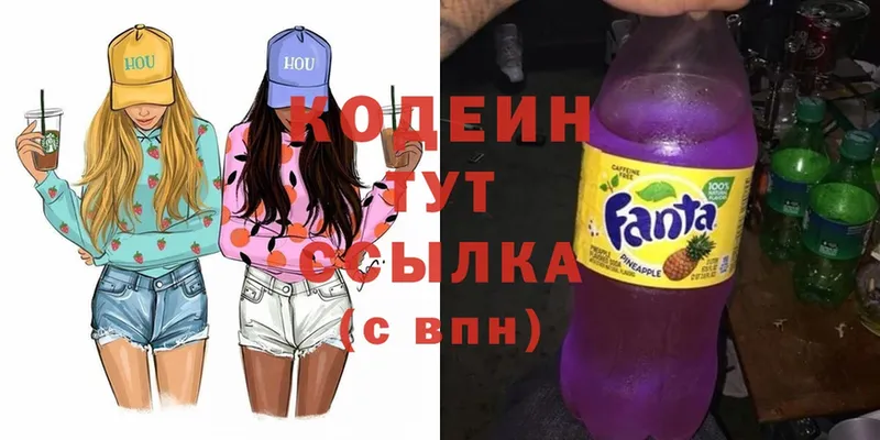 Кодеин Purple Drank  KRAKEN ссылка  Дудинка 