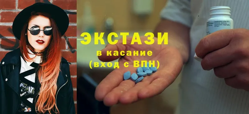 Ecstasy 99%  Дудинка 