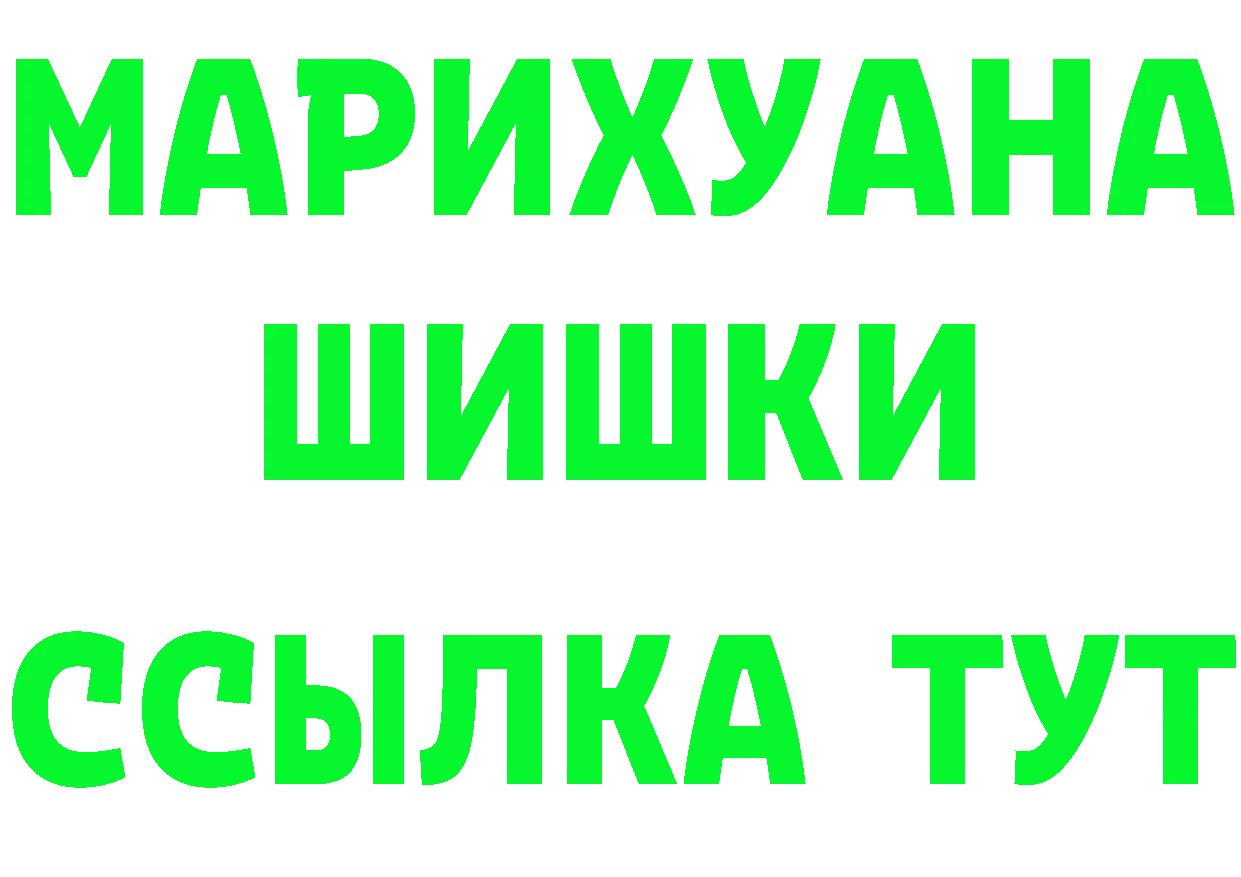 А ПВП Crystall маркетплейс это MEGA Дудинка